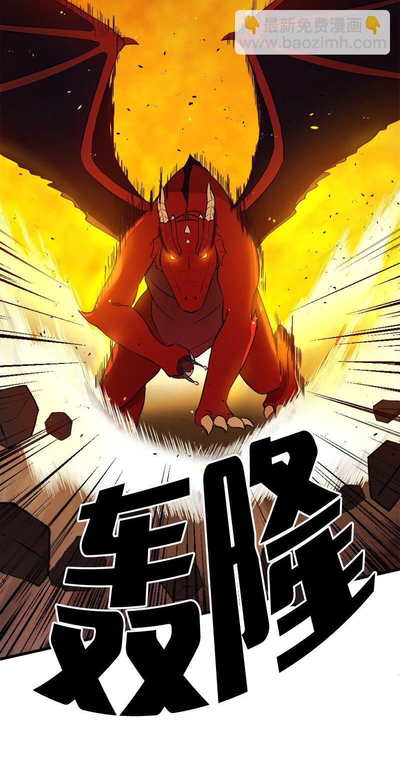 5 大战豪德摩尔(1/2)-第6话