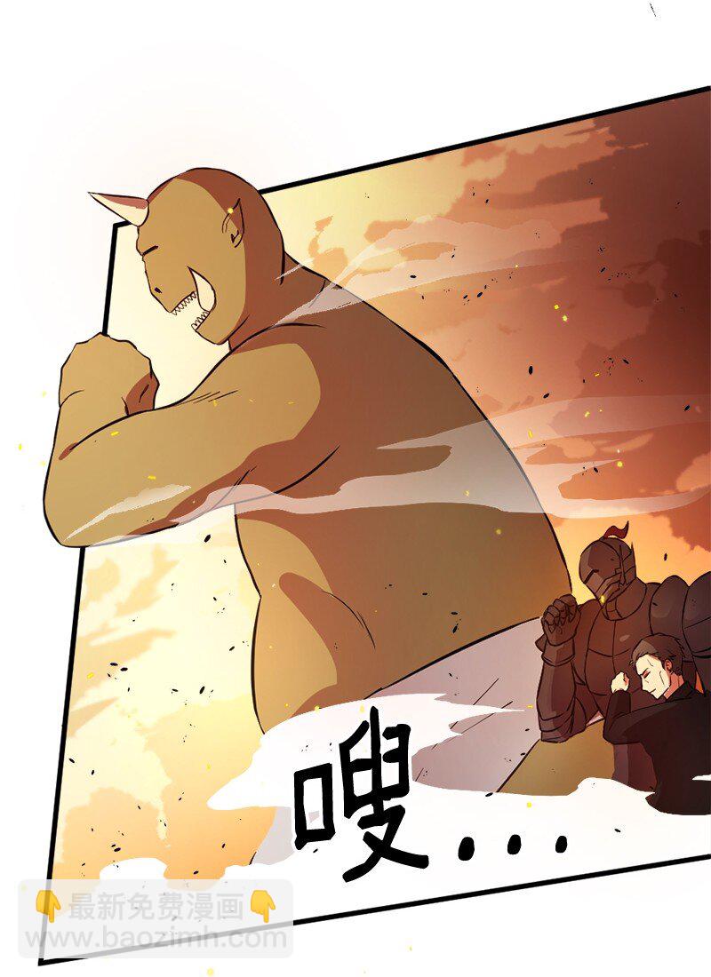 5 大战豪德摩尔(1/2)-第6话