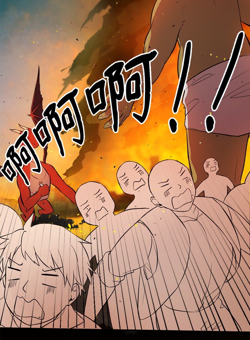 5 大战豪德摩尔(1/2)-第6话