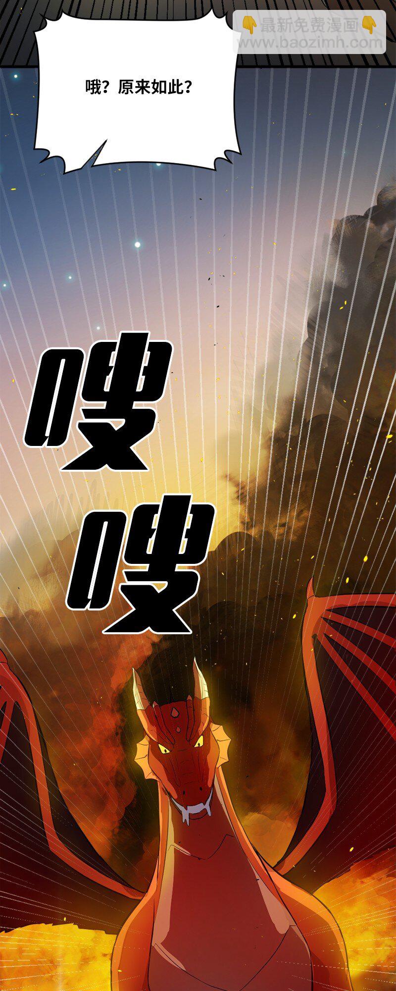 5 大战豪德摩尔(1/2)-第6话