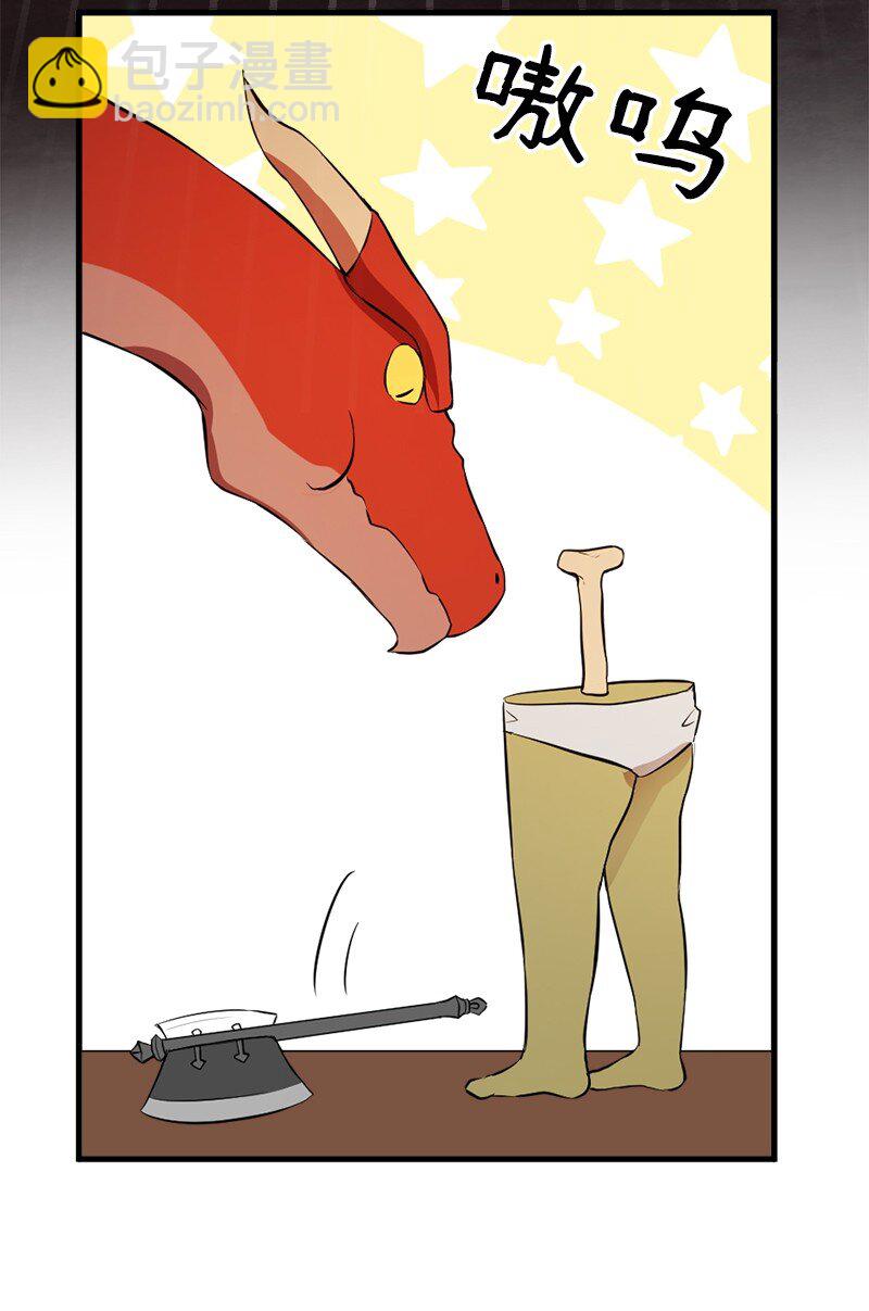 5 大战豪德摩尔(1/2)-第6话