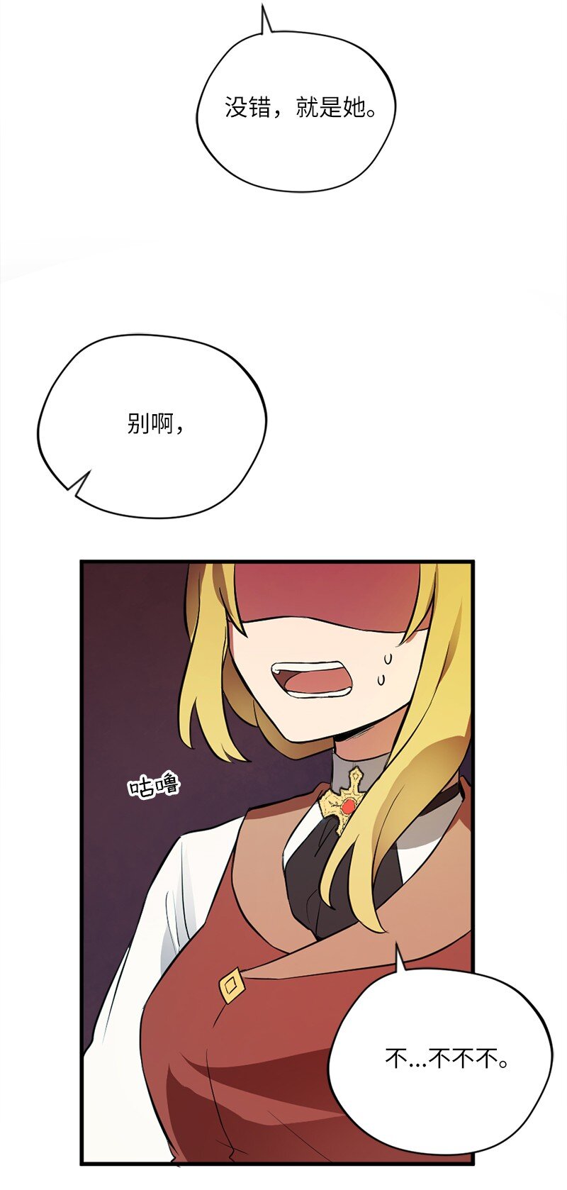 5 大战豪德摩尔(1/2)-第6话