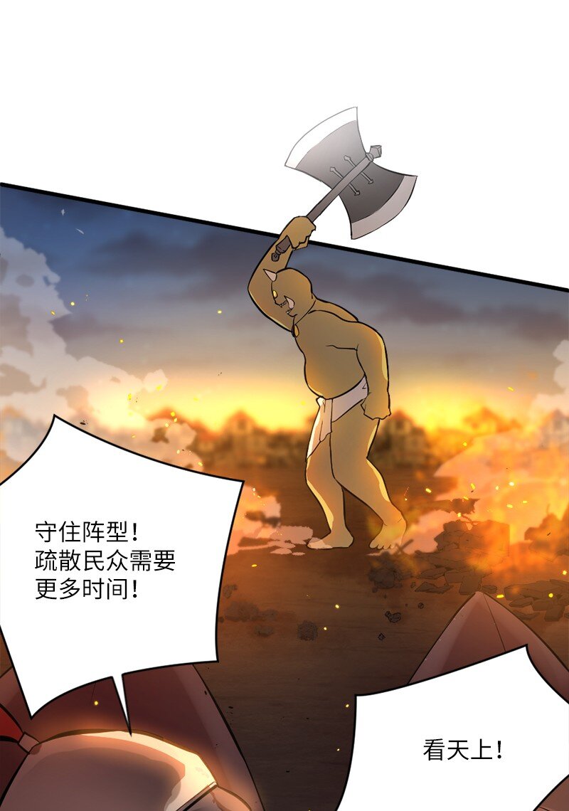 5 大战豪德摩尔(1/2)-第6话