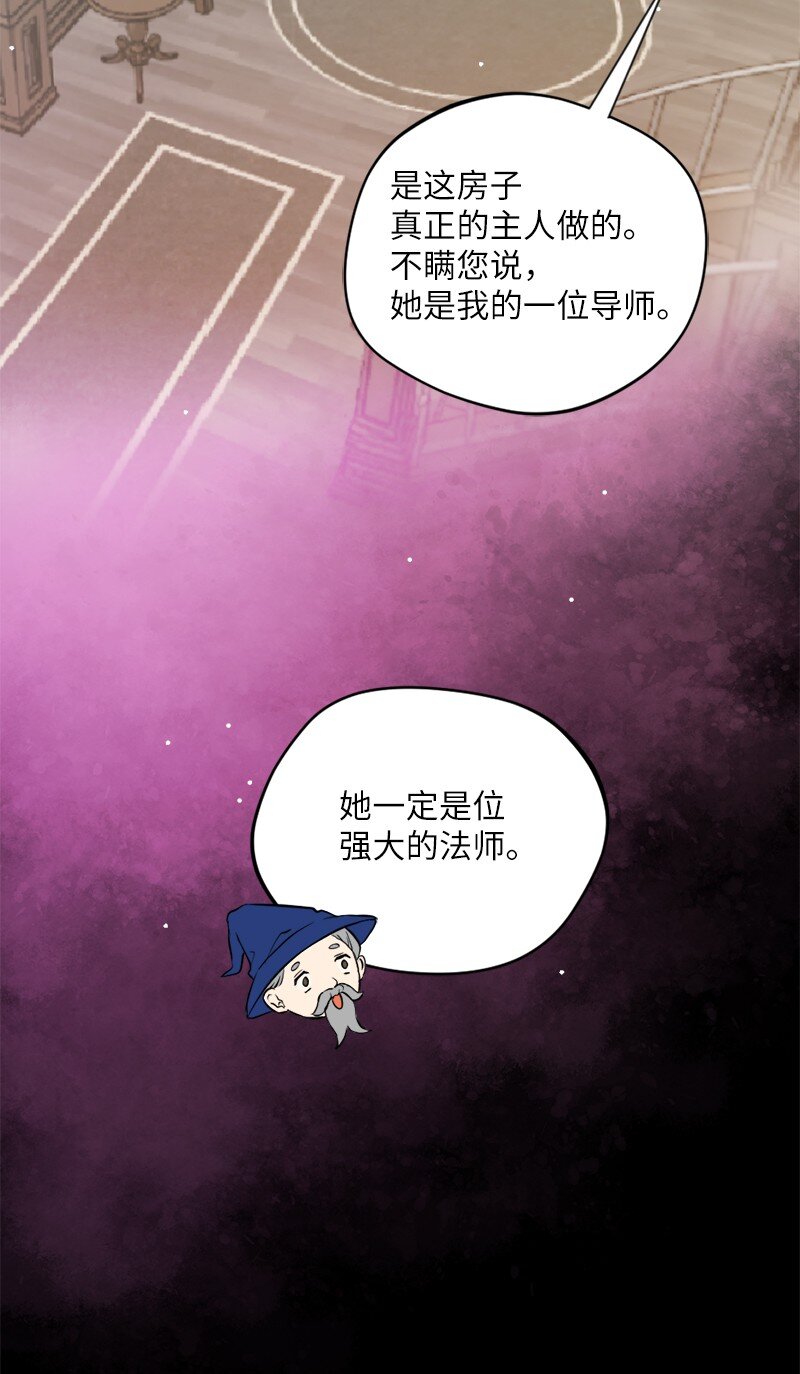 7 命运的会面(1/2)-第8话