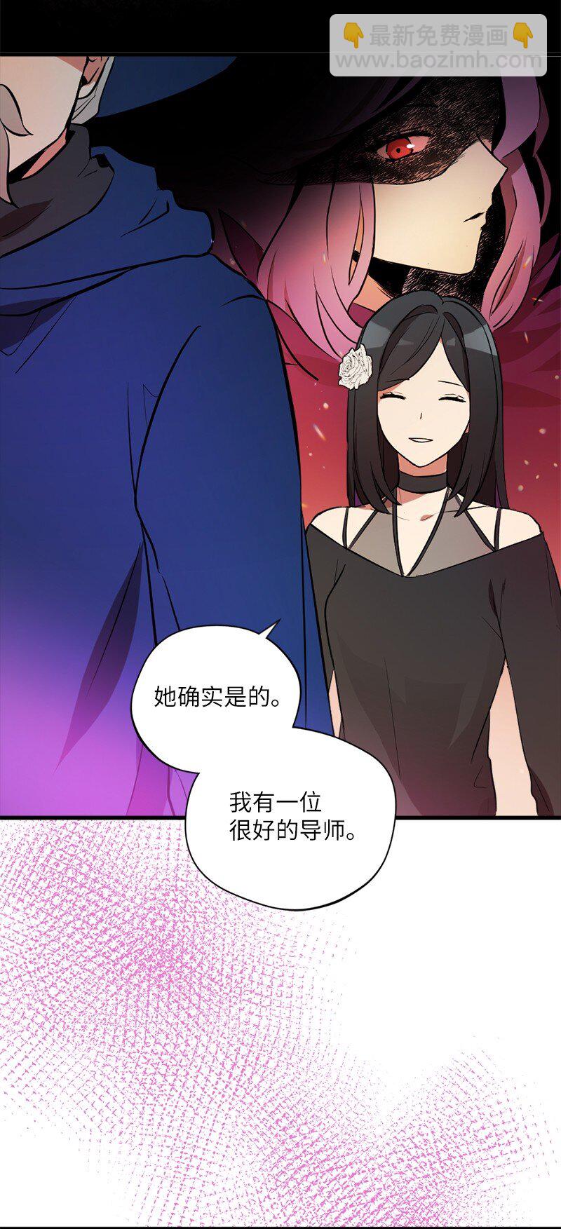 7 命运的会面(1/2)-第8话