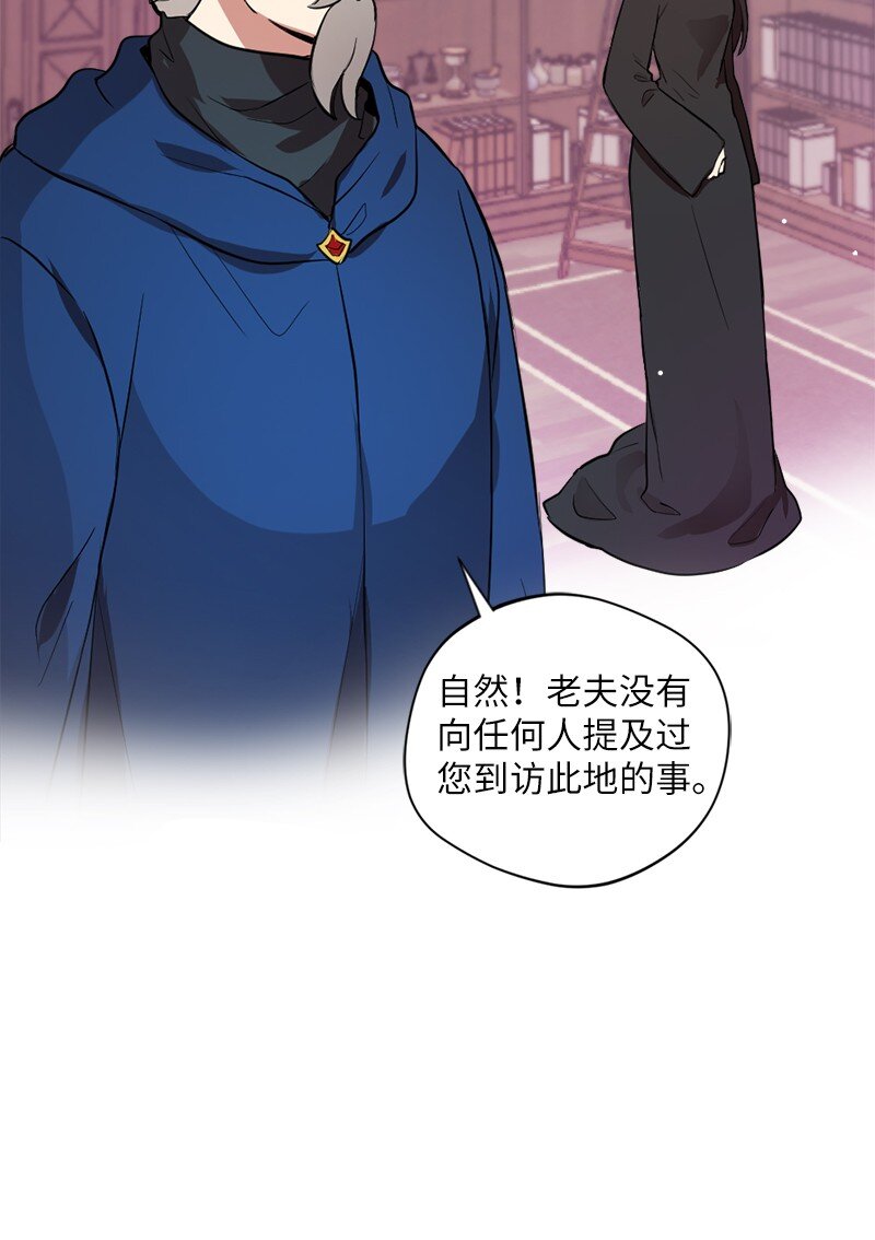 7 命运的会面(1/2)-第8话