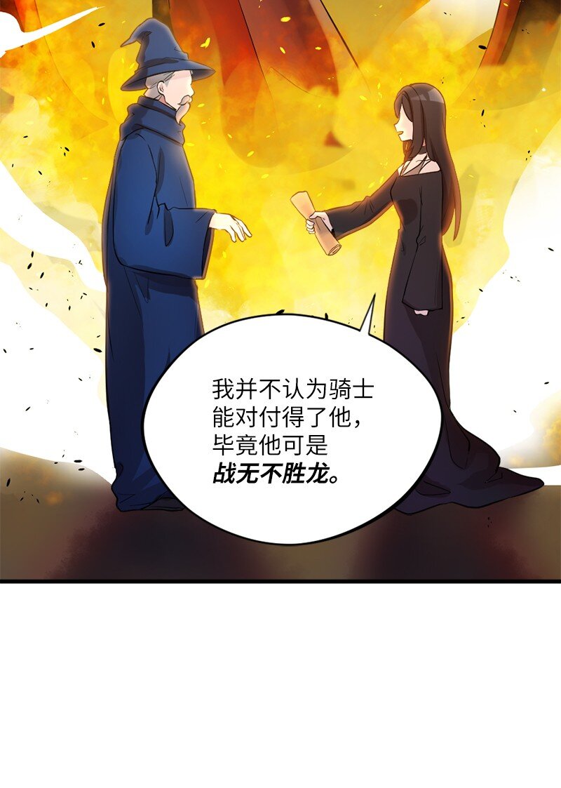 7 命运的会面(1/2)-第8话