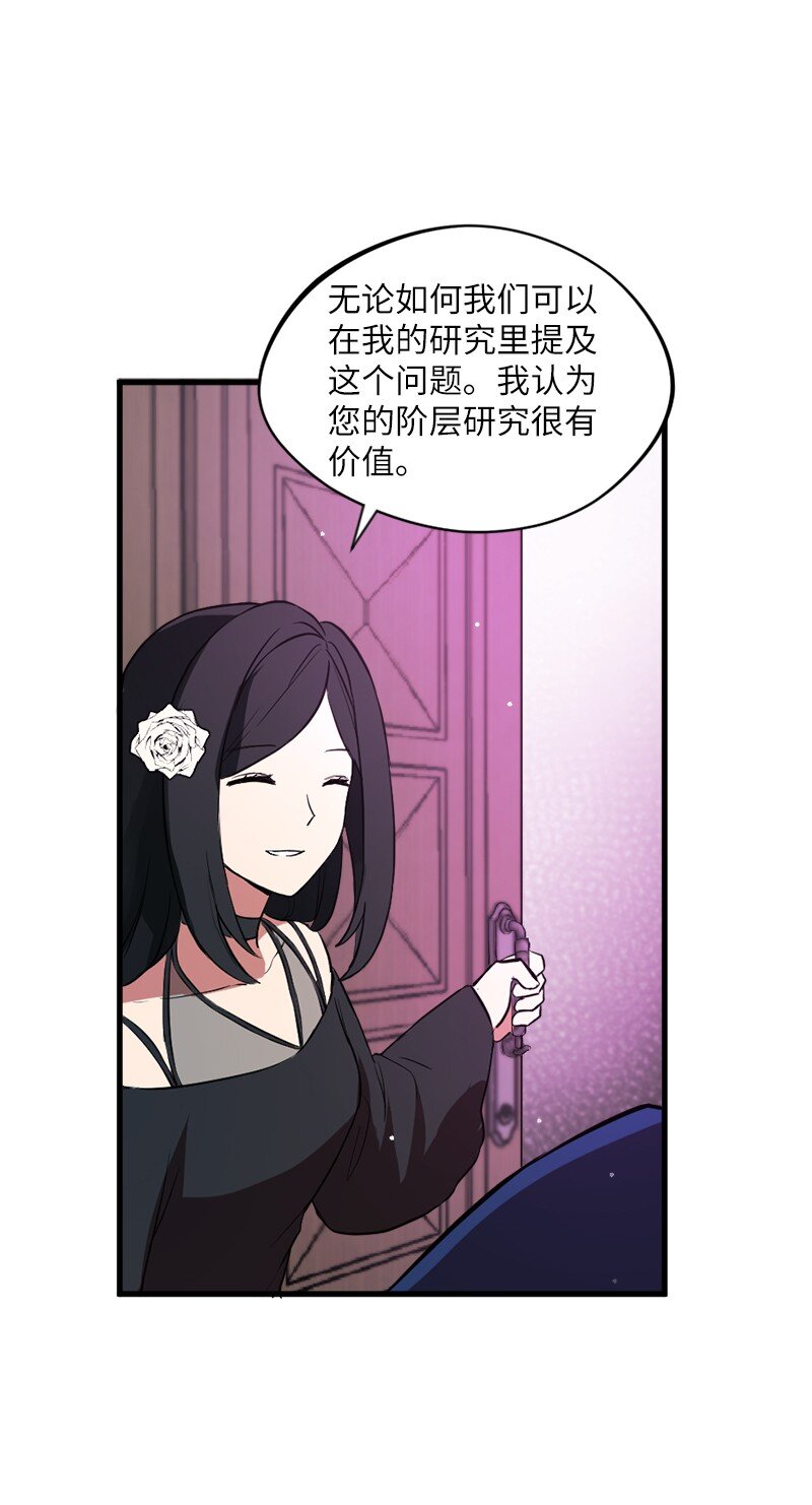 7 命运的会面(1/2)-第8话