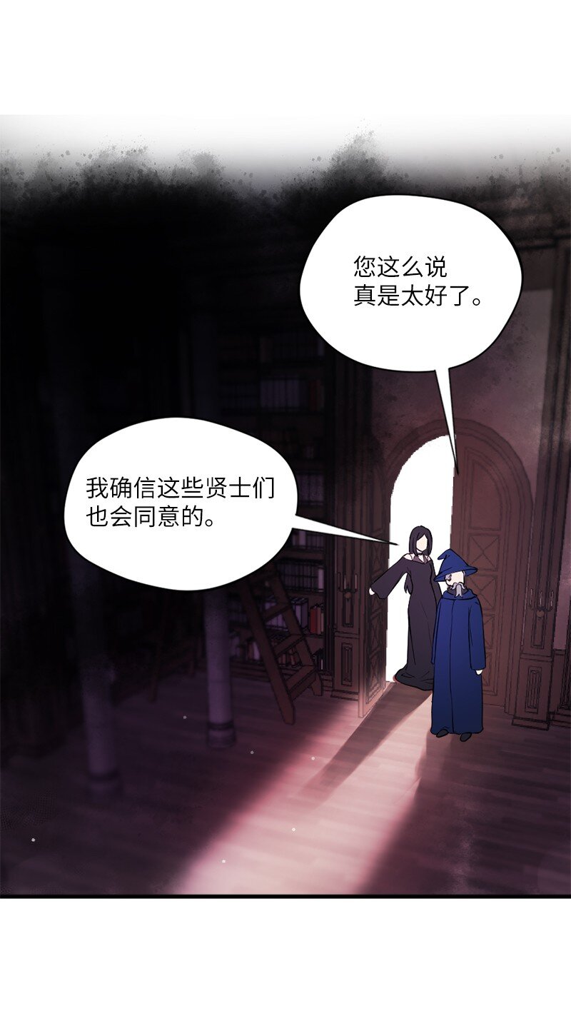 7 命运的会面(1/2)-第8话