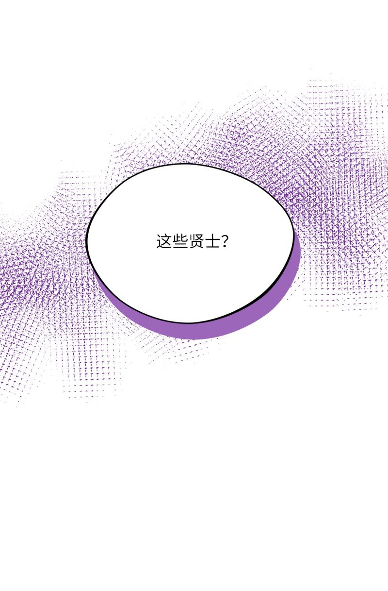 7 命运的会面(1/2)-第8话