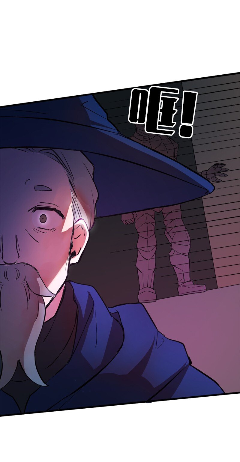 7 命运的会面(1/2)-第8话