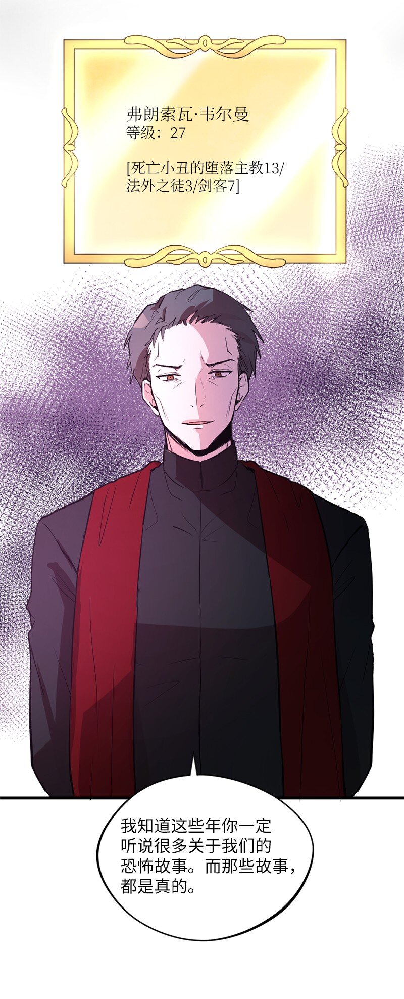 7 命运的会面(1/2)-第8话