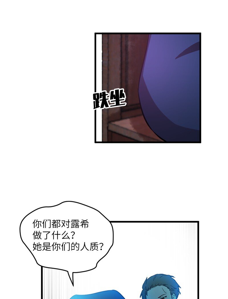 7 命运的会面(1/2)-第8话