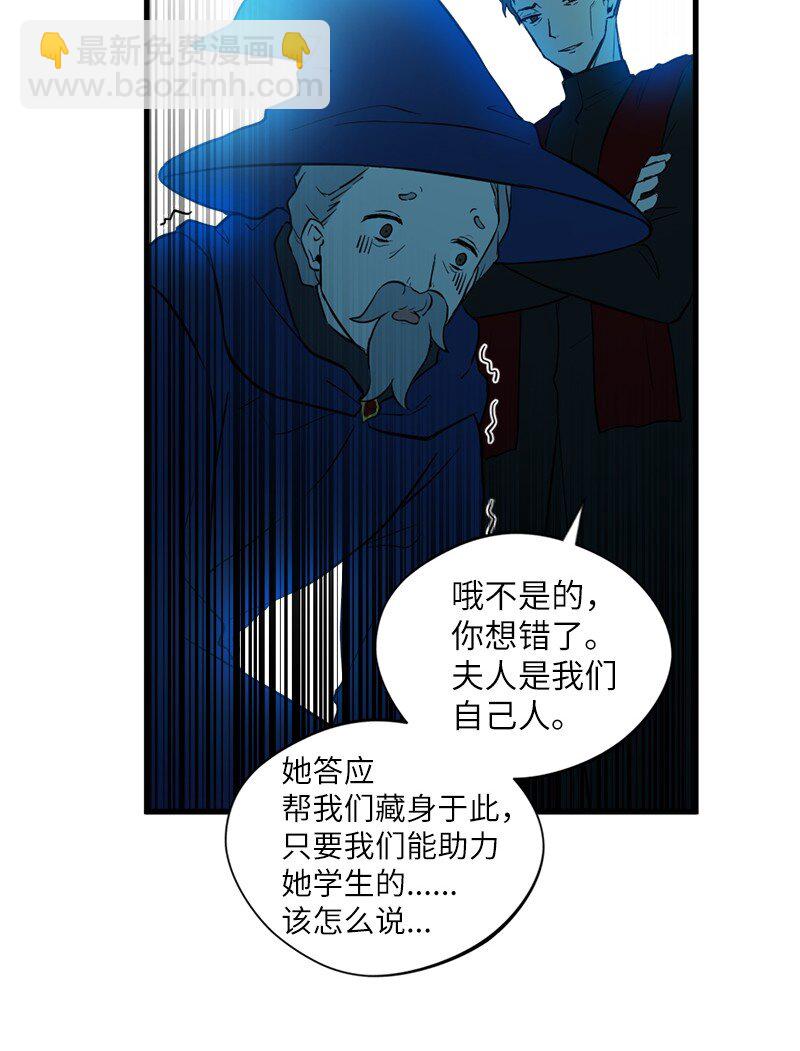 7 命运的会面(1/2)-第8话