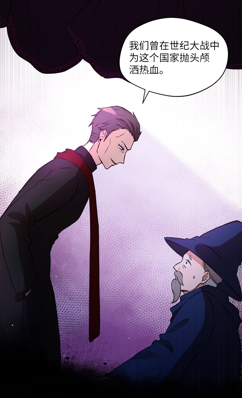 7 命运的会面(1/2)-第8话