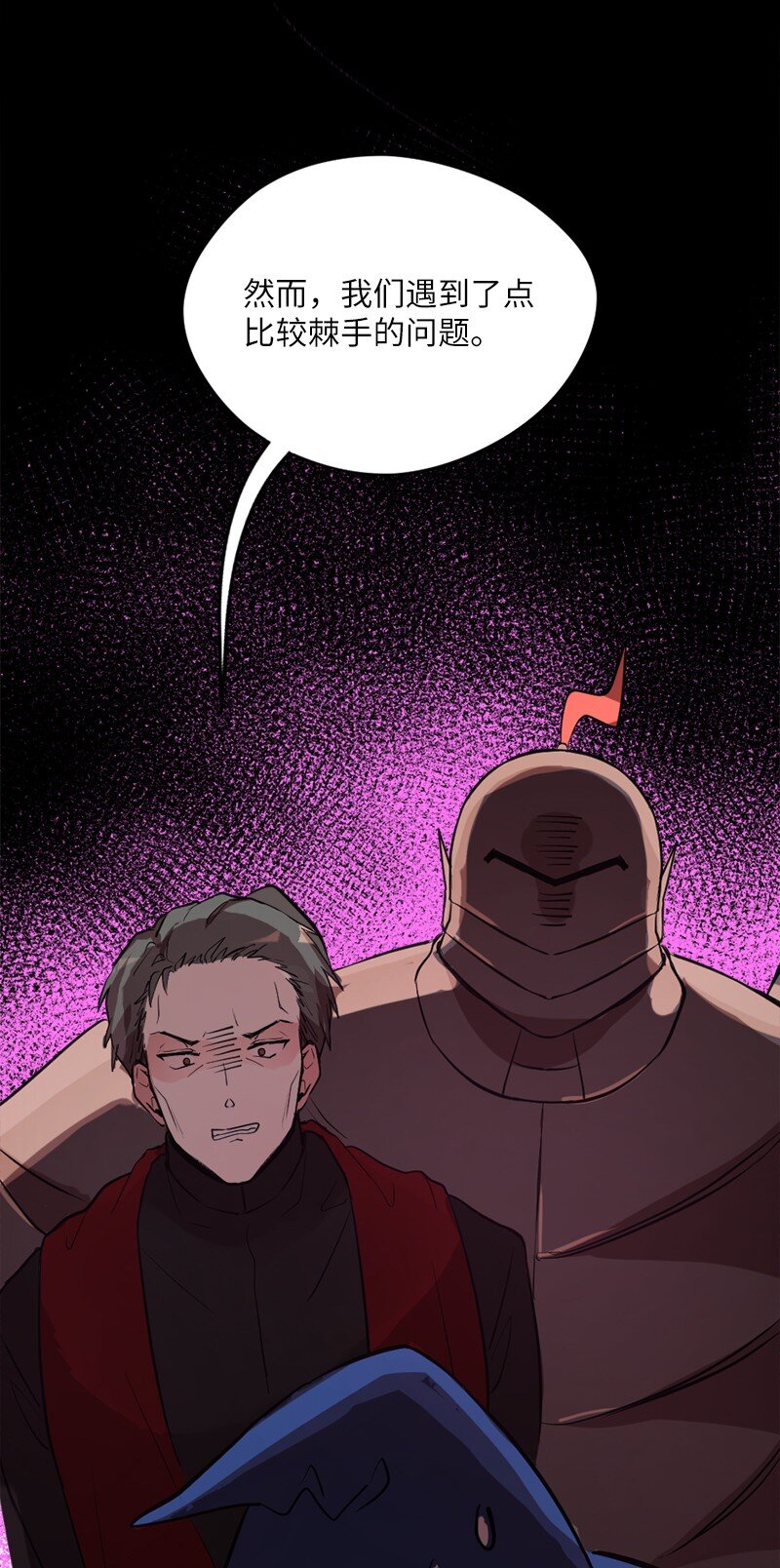 7 命运的会面(1/2)-第8话