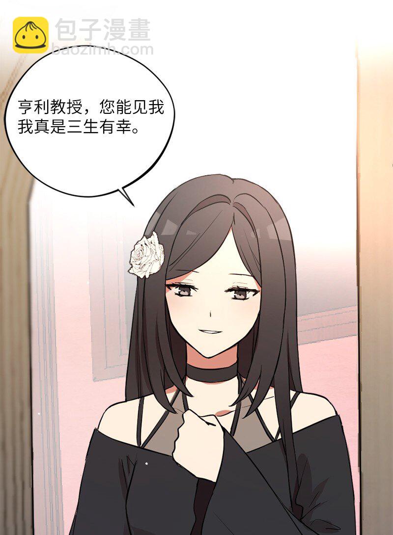 7 命运的会面(1/2)-第8话