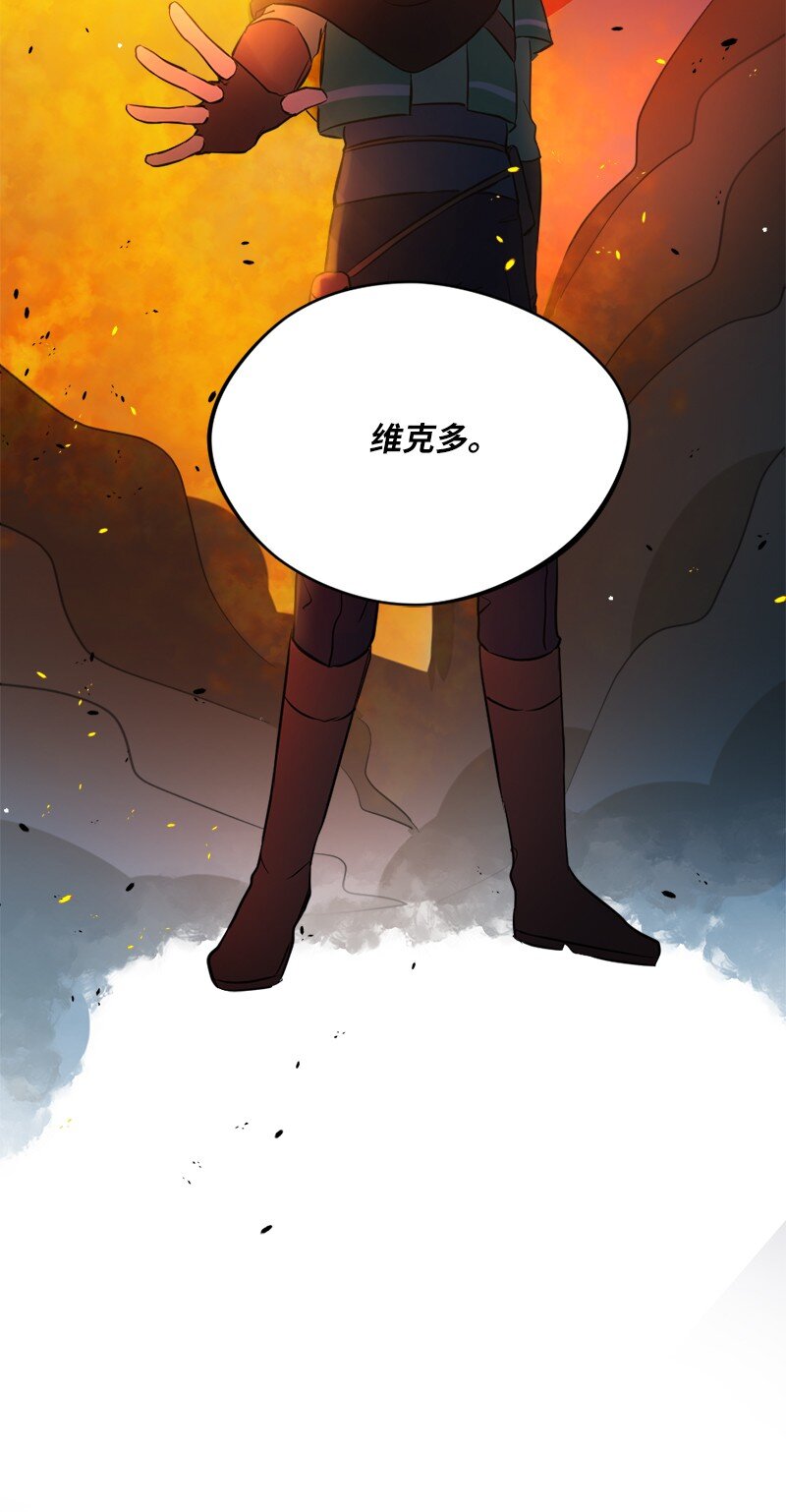 7 命运的会面(1/2)-第8话