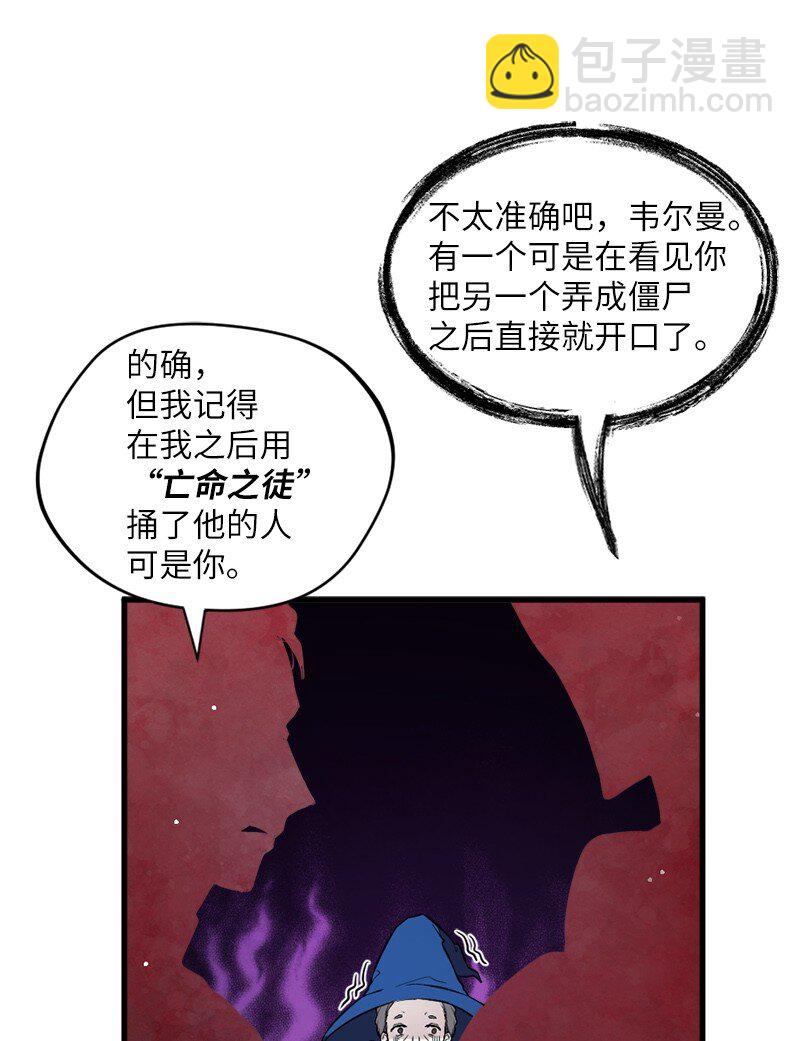 7 命运的会面(1/2)-第8话