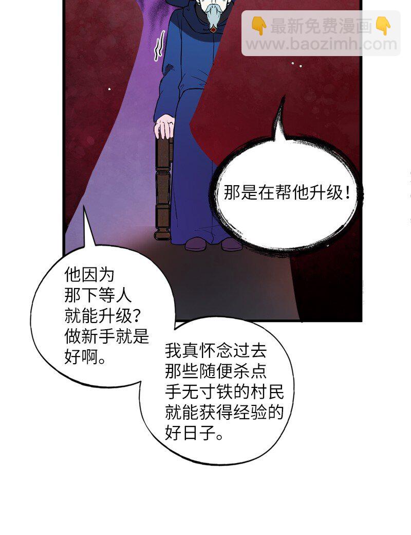 7 命运的会面(1/2)-第8话