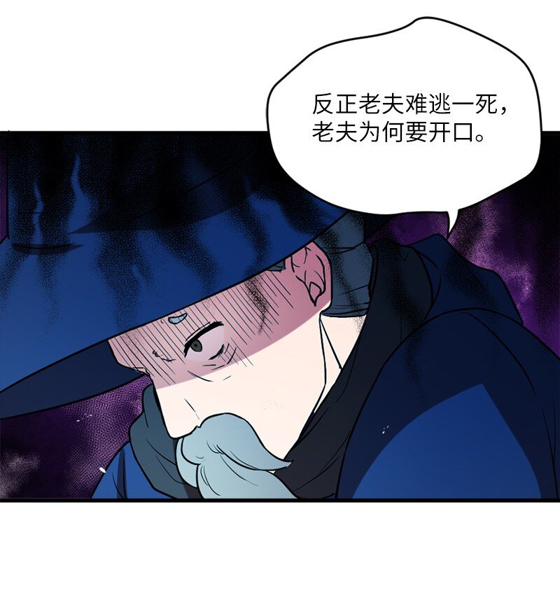 7 命运的会面(1/2)-第8话