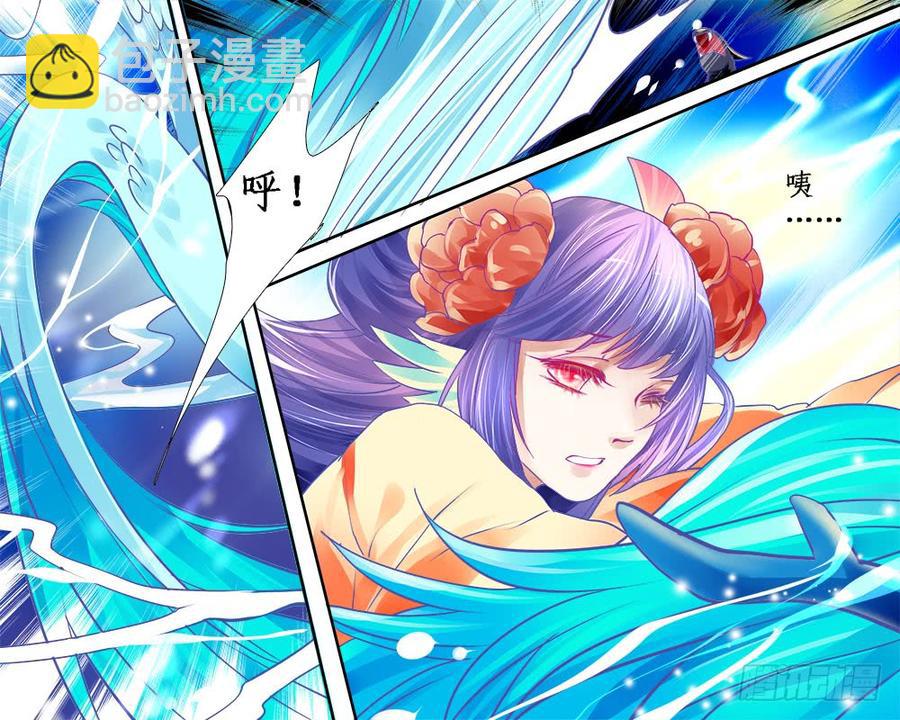 九十九 化身-第102话