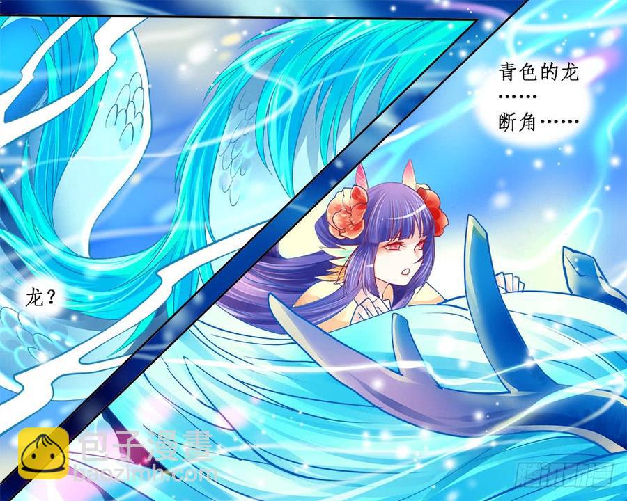 九十九 化身-第102话