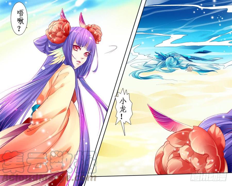 一零一 分别-第104话