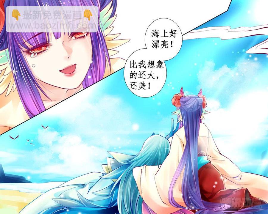 一零一 分别-第104话