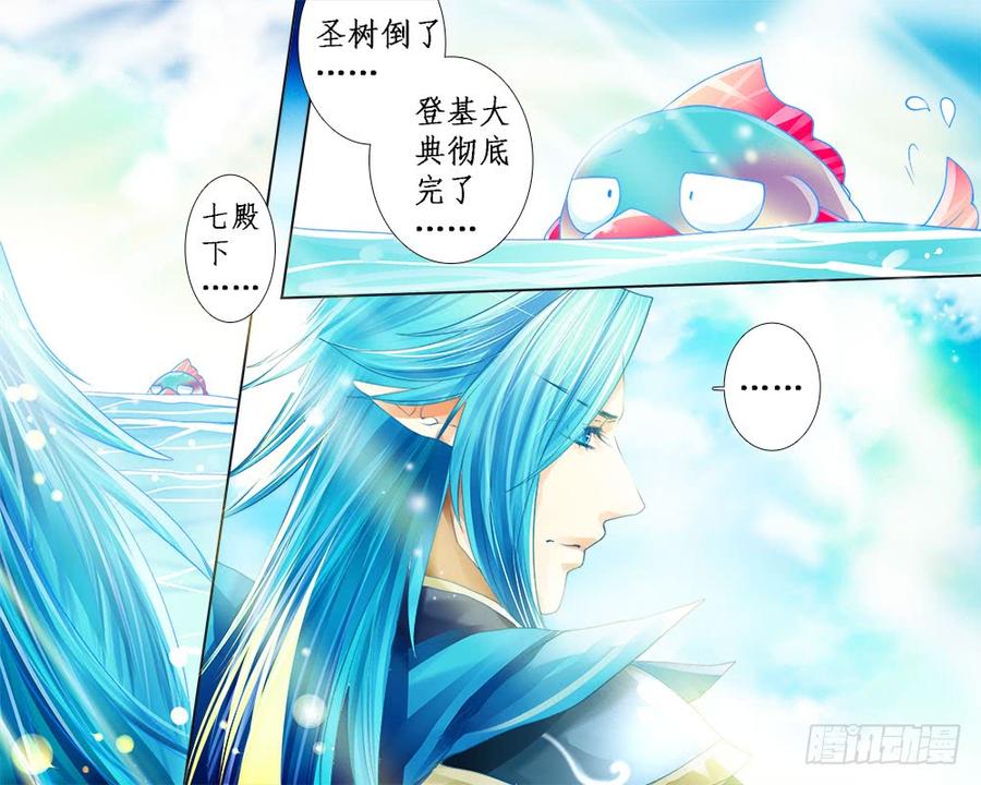 一零一 分别-第104话