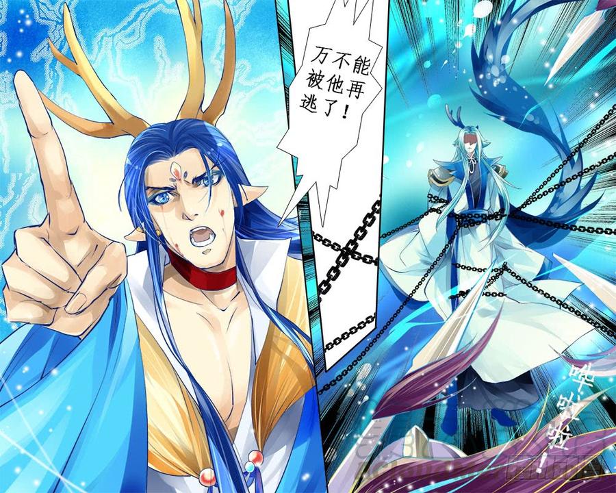 一零五 旁观-第108话