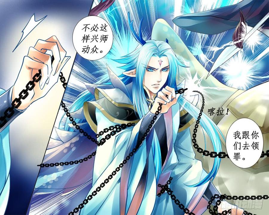 一零五 旁观-第108话