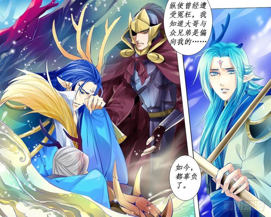 一零五 旁观-第108话