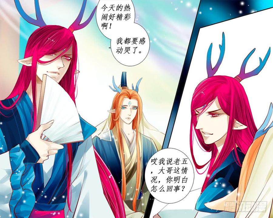 一零五 旁观-第108话