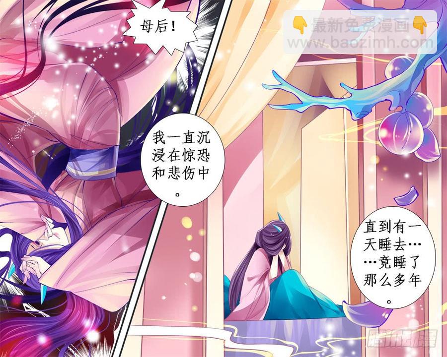 一零七 伤怀2-第110话