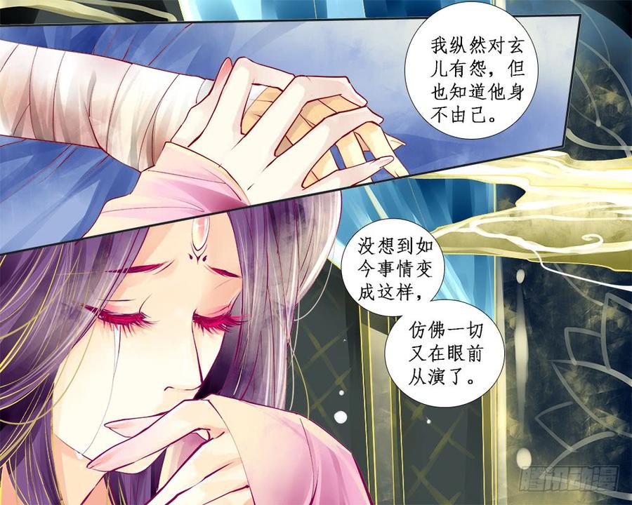 一零七 伤怀2-第110话