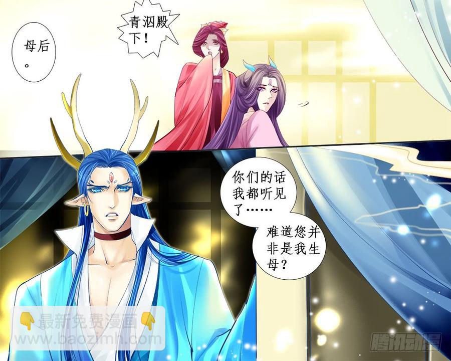 一零七 伤怀2-第110话