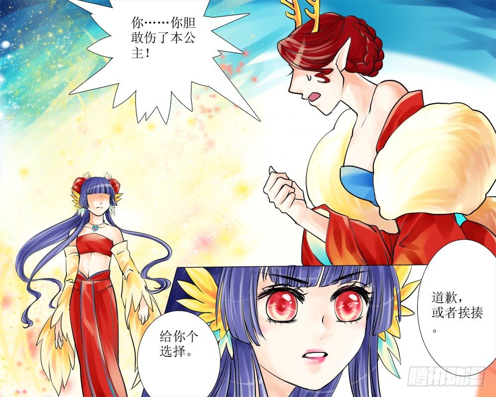 十二章 战斗-第12话