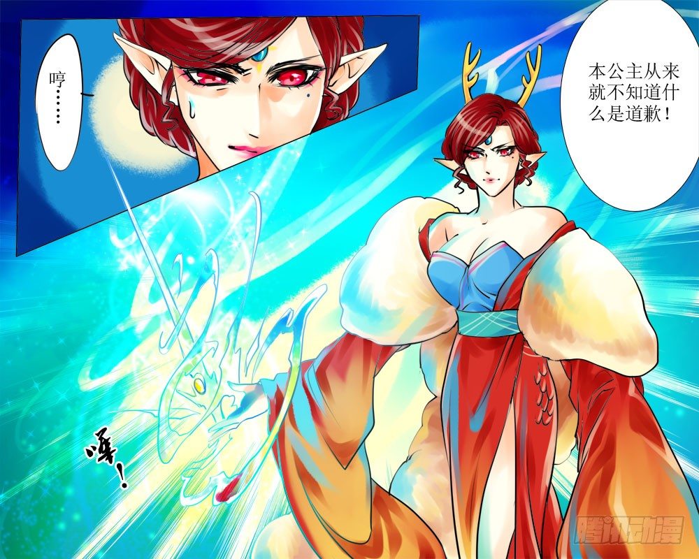 十二章 战斗-第12话