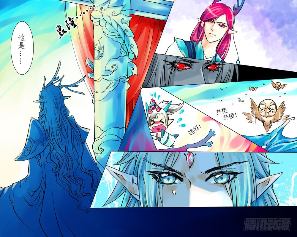 十二章 战斗-第12话