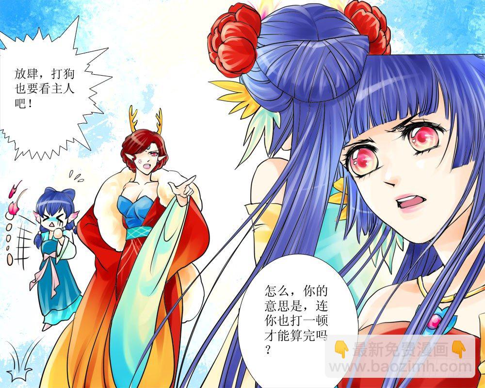 十二章 战斗-第12话