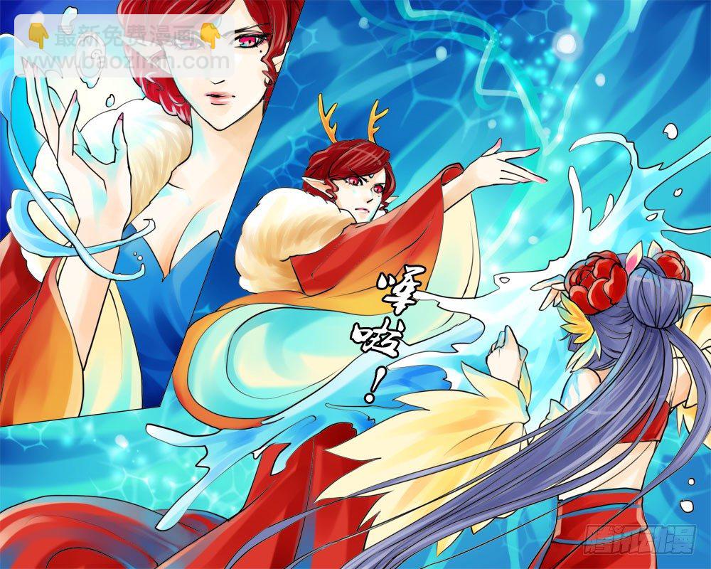 十二章 战斗-第12话