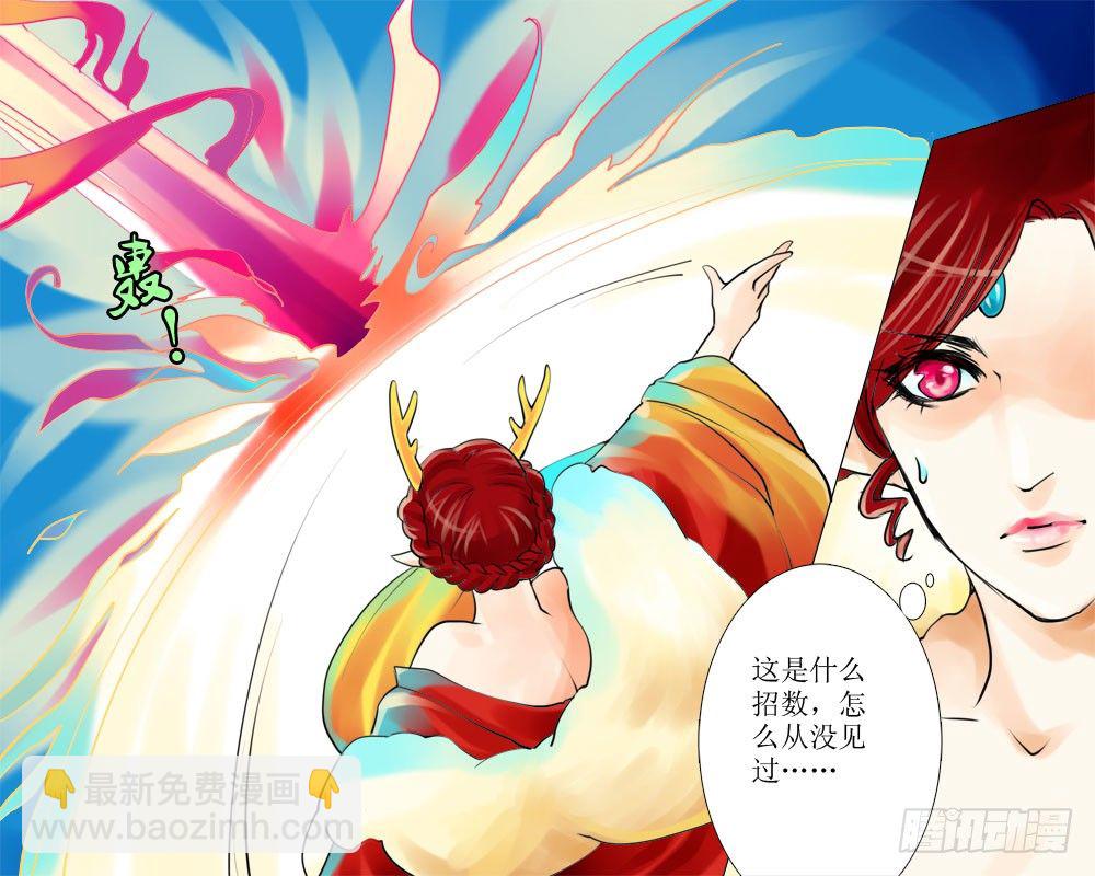 十二章 战斗-第12话