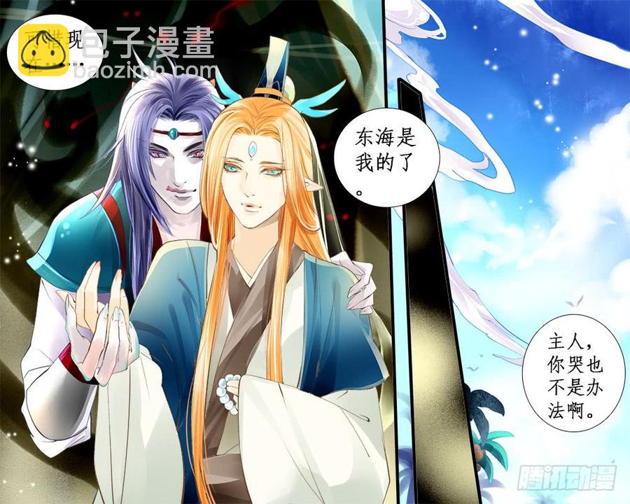 一一一 初心-第114话