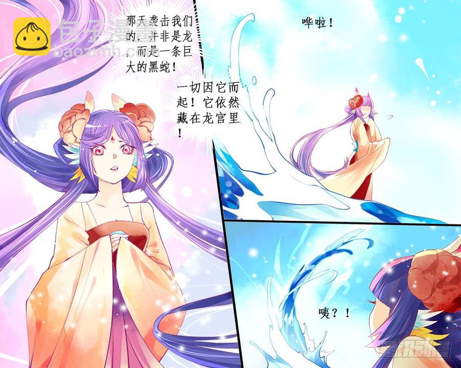 一一一 初心-第114话