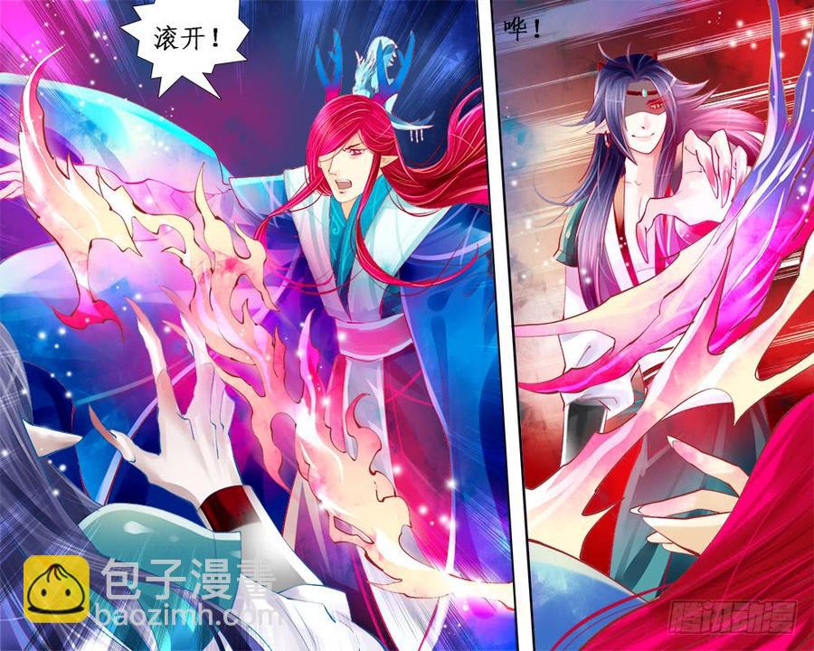 一一三 弃子-第116话