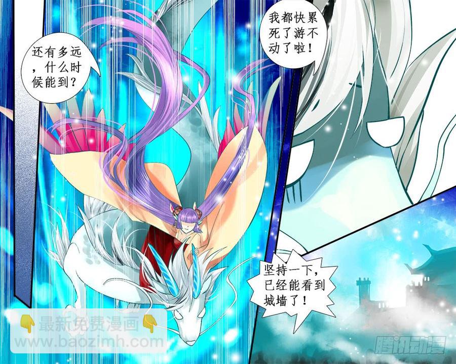 一一五 珠串-第118话