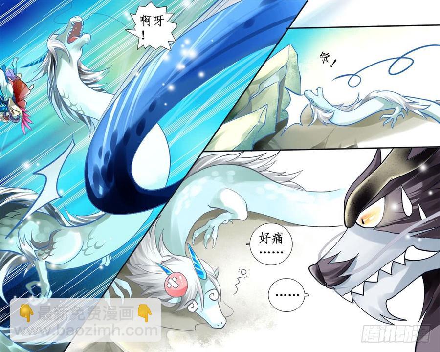 一一七 真身-第120话