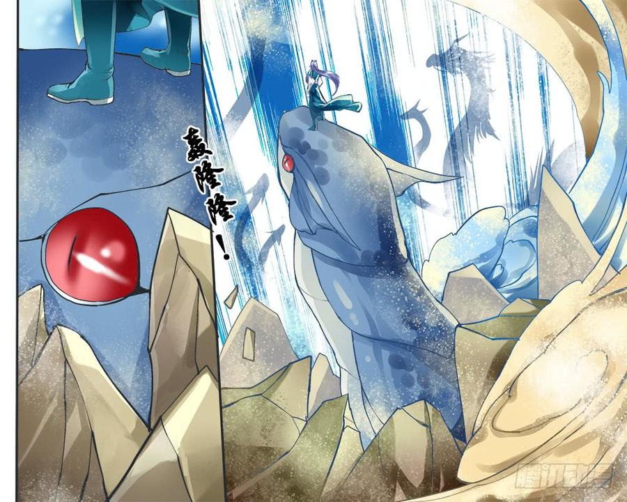 一一九 互食-第122话