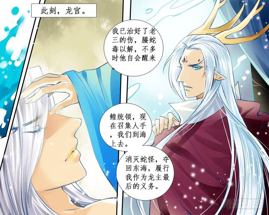 一二一 本体-第124话